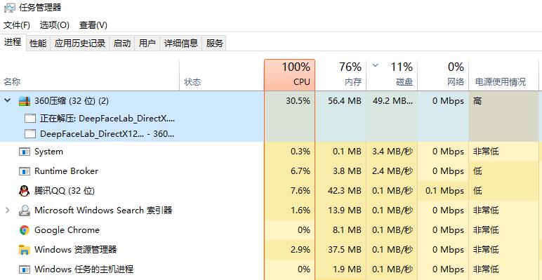 解压速度提升法