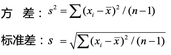 方差含义深度探