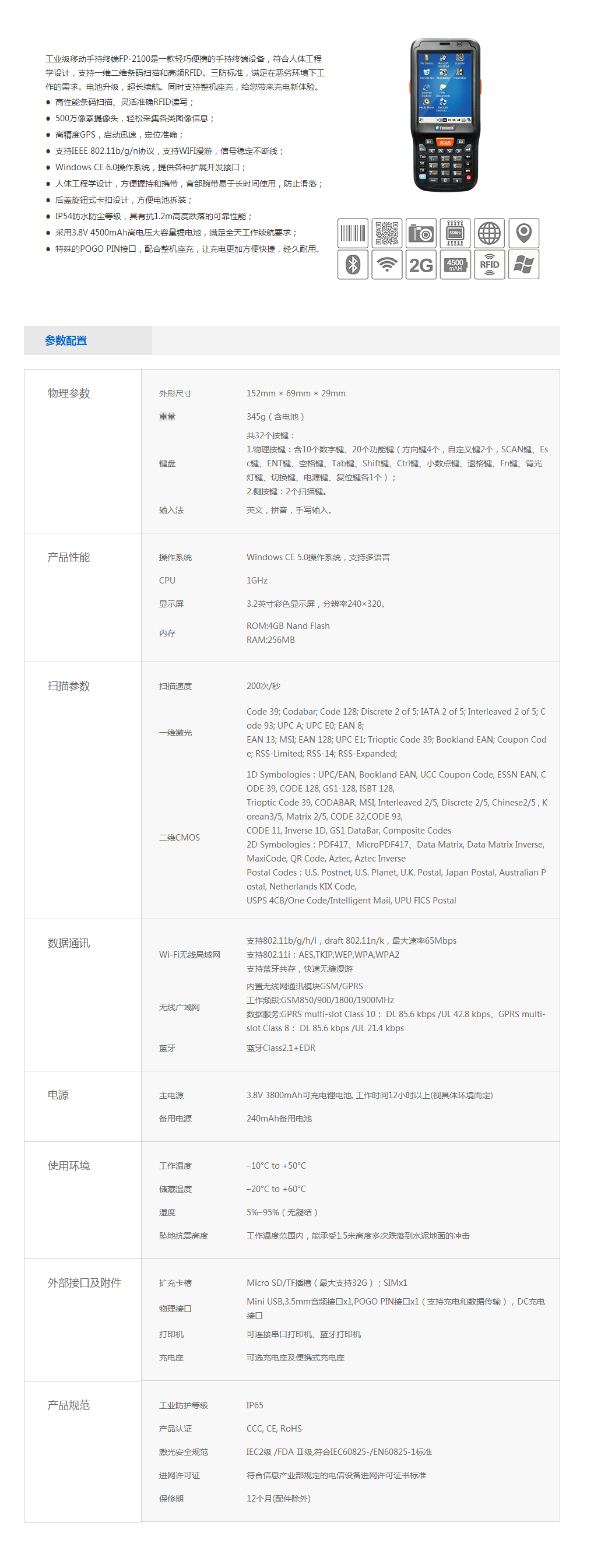 苏州用友系统应用亮点