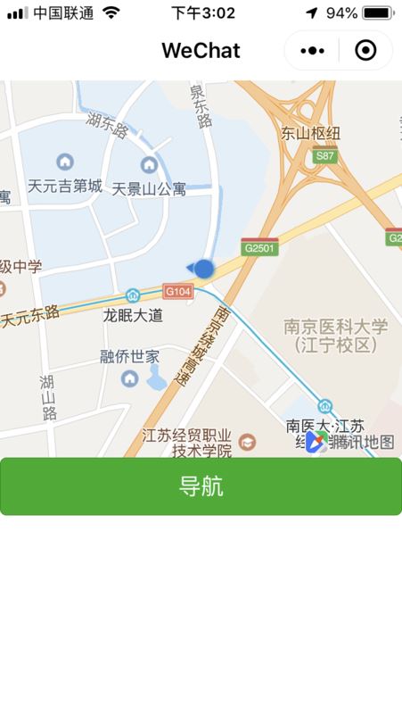 微信定位设置法