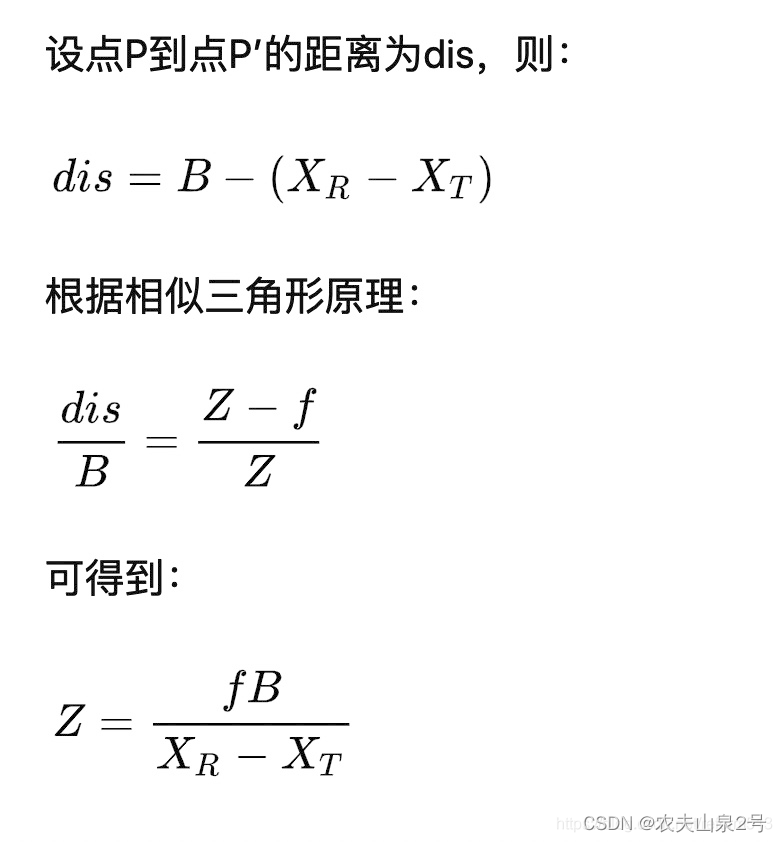 数目概念深度探