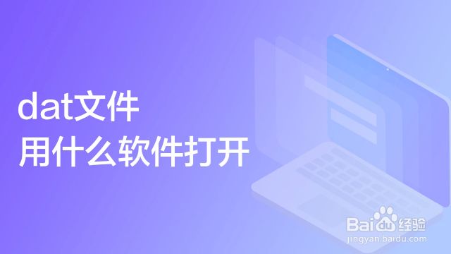 db 文件知识汇总