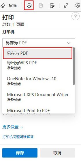 pdf 解码方法集