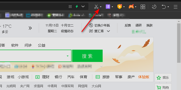 保存网页实用技