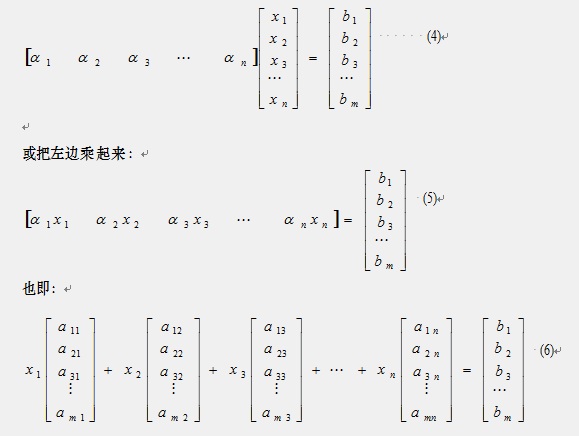 axb 含义深度探