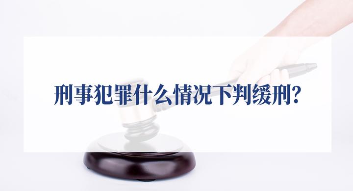 刑拘未判备案多久能消除