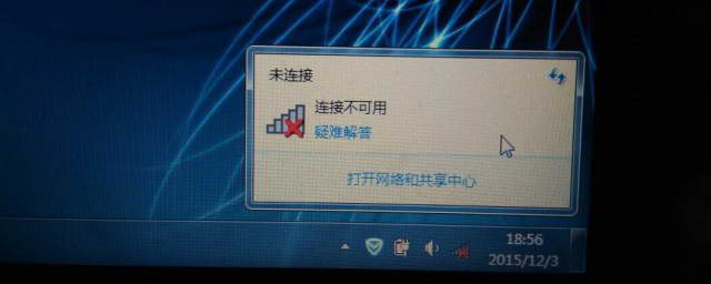 主机怎么连不上wifiwifi