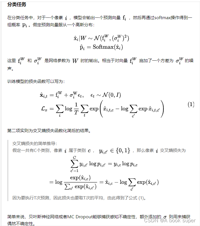 不符含义深度探