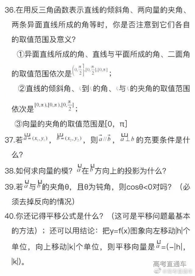 重数概念深度探