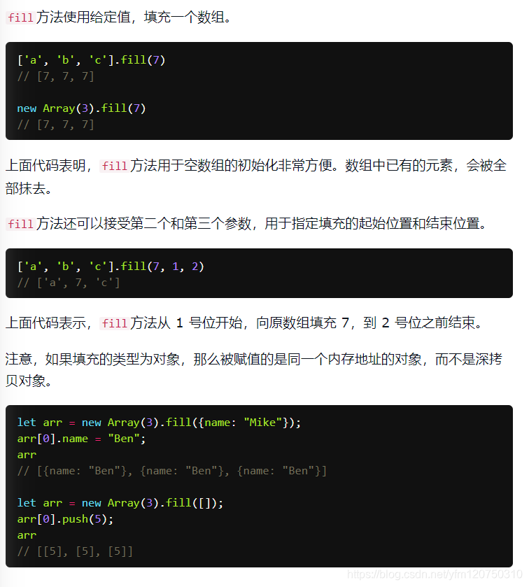 js 数组求和法