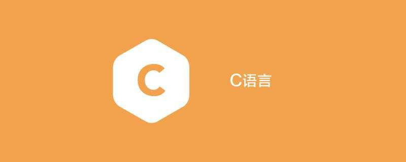 c 等于含义解