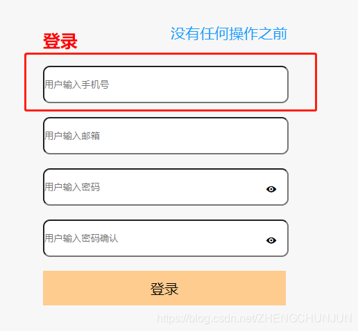 手机号正则校验代码精研