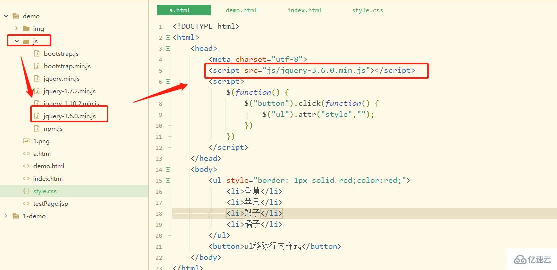 js 引入文件技
