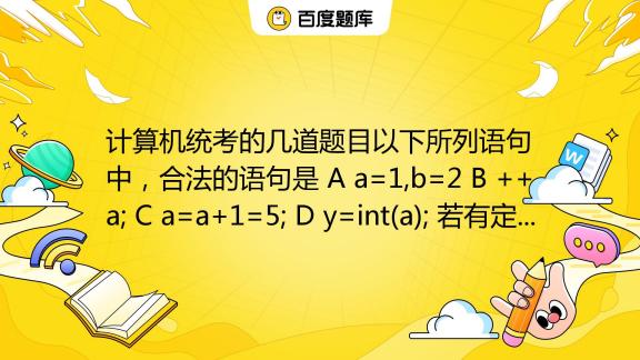 以下是为你添加 3 - 5 个字后的标题：