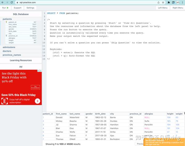 sql 在线压缩技